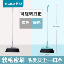 Tea flower plastic with shank type Dustpan Single Dustpan Home Sweep the garbage shovel Home Small rubbing dustpan Summary The dustpan