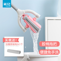 Camellia Colloin Mop Home Hand-Free Wash Mop Lazy Absorbent Sponge Floor Mop Folded Water 4710