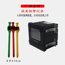 Wireless temperature measuring device switch cabinet contact temperature measuring 3: 6: 9: 12 points cabinet wireless thermometer