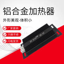 DJR JRD500W black aluminum alloy heater 200*100*23 anti-rust electric hot plate heating plate