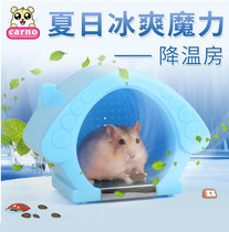 Hamster supplies Golden Bear pet cooling igloo summer cooling bed cooling nest