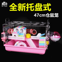 Tray type hamster cage 47 basic cage acrylic double super large villa nest package supplies set living things Plus