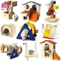 Hamster landscaping supplies Wooden toys Seesaw climbing ladder Rainbow Swing Lookout Hamster wooden house nest