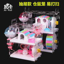 ja-kal Acrylic Hamster cage Drawer cage External bathroom Double layer oversized transparent villa supplies package