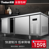 Freezer Freezer Kitchen Stainless Steel Refrigerator Case Board Flat Cold Bench Commercial Milk Tea Shop Freezer