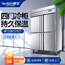 Four-door refrigerator freezer Commercial large-capacity refrigeration and freezing double temperature six-door vertical fresh-keeping cabinet kitchen refrigerator