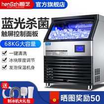 Hengzhi HZ-160p commercial ice machine 68 kg milk tea shop ice machine KTV bar square ice machine
