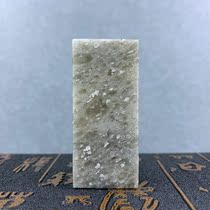 Qingtian Yanmen Crystal No Sand No Ding No Cracking Knife Sense Good Practice Chapter Boutique Seal Cutting Seal Y127