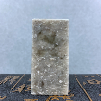 Qingtian Yanmen Crystal No Sand No Ding No Cracking Knife Good Practice Chapter Fine Chapter Seal Cutting Y126