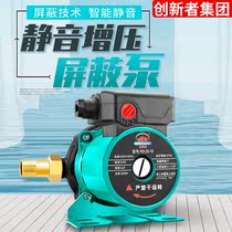 Tap water household fully automatic mute booster pump Solar water heater pressurized pump 220V small pipe water pump