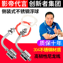 Floating Ball Switch Water Level Controller Stainless Steel Side Mount Single Floating Ball Liquid Level Sensor Water Level Switch 304