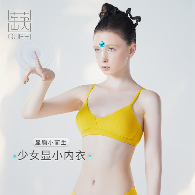 Que a Japanese girl bra underwear students no rims female junior high school girls small bra big chest significantly thin section Que a Japanese girl bra underwear students no rims female junior high school girls small bra big chest significantly thin section