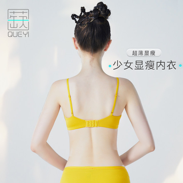 Que a Japanese girl bra underwear students no rims female junior high school girls small bra big chest significantly thin section Que a Japanese girl bra underwear students no rims female junior high school girls small bra big chest significantly thin section