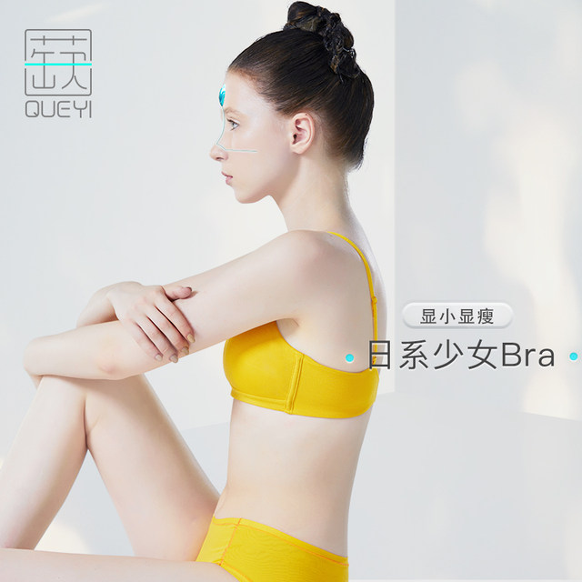 Que a Japanese girl bra underwear students no rims female junior high school girls small bra big chest significantly thin section Que a Japanese girl bra underwear students no rims female junior high school girls small bra big chest significantly thin section