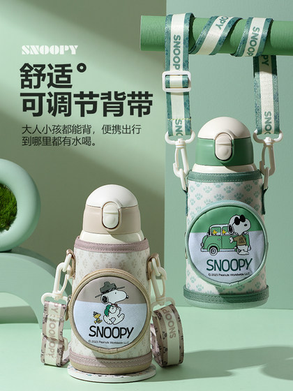 Snoopy Children 's Thermos Cup Girls'High Pretty Straw Water Cup Boys 'School Special 316 스테인레스 스틸 워터 주전자 Snoopy Children 's Thermos Cup Girls'High Pretty Straw Water Cup Boys 'School Special 316 스테인레스 스틸 워터 주전자