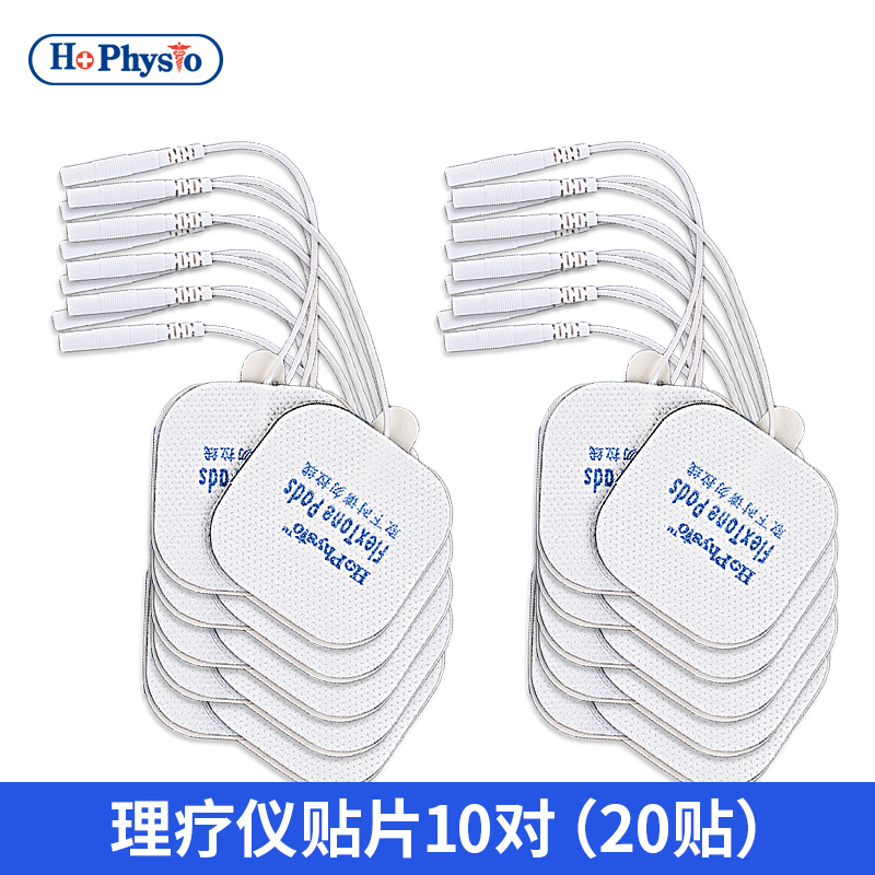 he haoming health massage machine accessories doctor electrode pad physiotherapy instrument digital meridian massage instrument stiy small patch