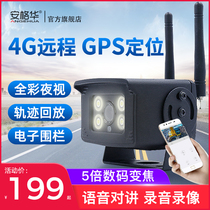 Car monitor Mobile phone remote car viewing 4G wireless outside the car excavator Big truck excavator Car camera