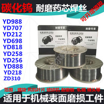 Factory Direct YD995 d605 d553 high hardness and high wear-resistant hardfacing welding wire 1 2 1 6