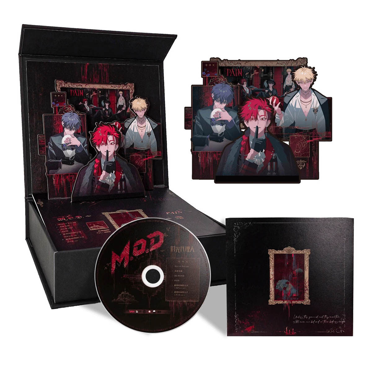 官方正版時光代理人專輯M.O.D 黑膠唱片畫膠禮盒小卡掛件周邊