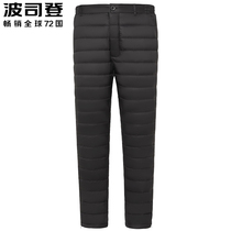 2021 new Bosideng down pants men's genuine thickened inner and outer wear middle aged and elderly high waist warm up underwear pants