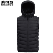 Bosideng new men's down vest genuine lightweight hooded youth winter warm vest outerwear cotton casual shoulder