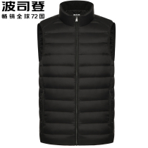 New Bosideng Lightweight Down Vest Men's Stand Neck Short Vest Youth Autumn Winter Warm Outerwear Casual Shoulder