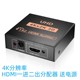 HDMI 유통 업체 2 개 중 하나의 4K 고화질 1 포인트 2 컴퓨터 호스트 노트북 연결된 여러 화면을 모니터링하기 위해 연결되었습니다. HDMI 유통 업체 2 개 중 하나의 4K 고화질 1 포인트 2 컴퓨터 호스트 노트북 연결된 여러 화면을 모니터링하기 위해 연결되었습니다.
