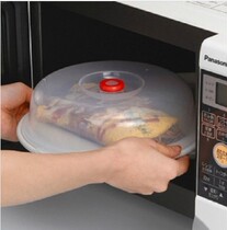 Japan imported kitchen supplies microwave oven special food cover plastic bowl cover (large) ventilation hole