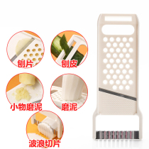 Japanese imported multifunctional vegetable cutter kitchen Planer potato radish vegetable shredded slice household manual planer