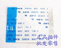 FPC Soft Lines 1 0 4 to 40P 1000MM Reverse AWM 20624 80C 60V VW-1 Connection Line