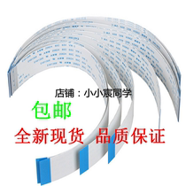 Quality Kodak i2400 i2600 i2800 i2800 speed scanner Scanning head flat cable data line I2400 flat cable