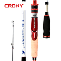 Kony attack three generations of MH gun handle M straight handle ML far drop carbon ultra-light fish squat bass big object Luya pole