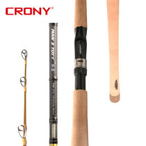 Kony man playing titanium 2 carbon ultra-light gun handle XH super hard adjustment heavy Leilluya black fish giant Thunder strong Rod