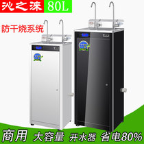 Factory kindergarten direct water dispenser school filter energy-saving constant temperature stainless steel commercial large-capacity water boiler