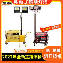 Ivy Power 2 5 6KW Small mobile lighting lamps Petrol Diesel Generators YT3-4DT 5-4DT