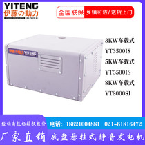 ITO power 3KW5KW8KVA gasoline RV generator Digital variable frequency chassis suspension vehicle electric start