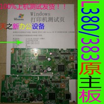 EPSON L211 L351 L383 L360 L363 L220L301L111 L310L383L380 motherboard