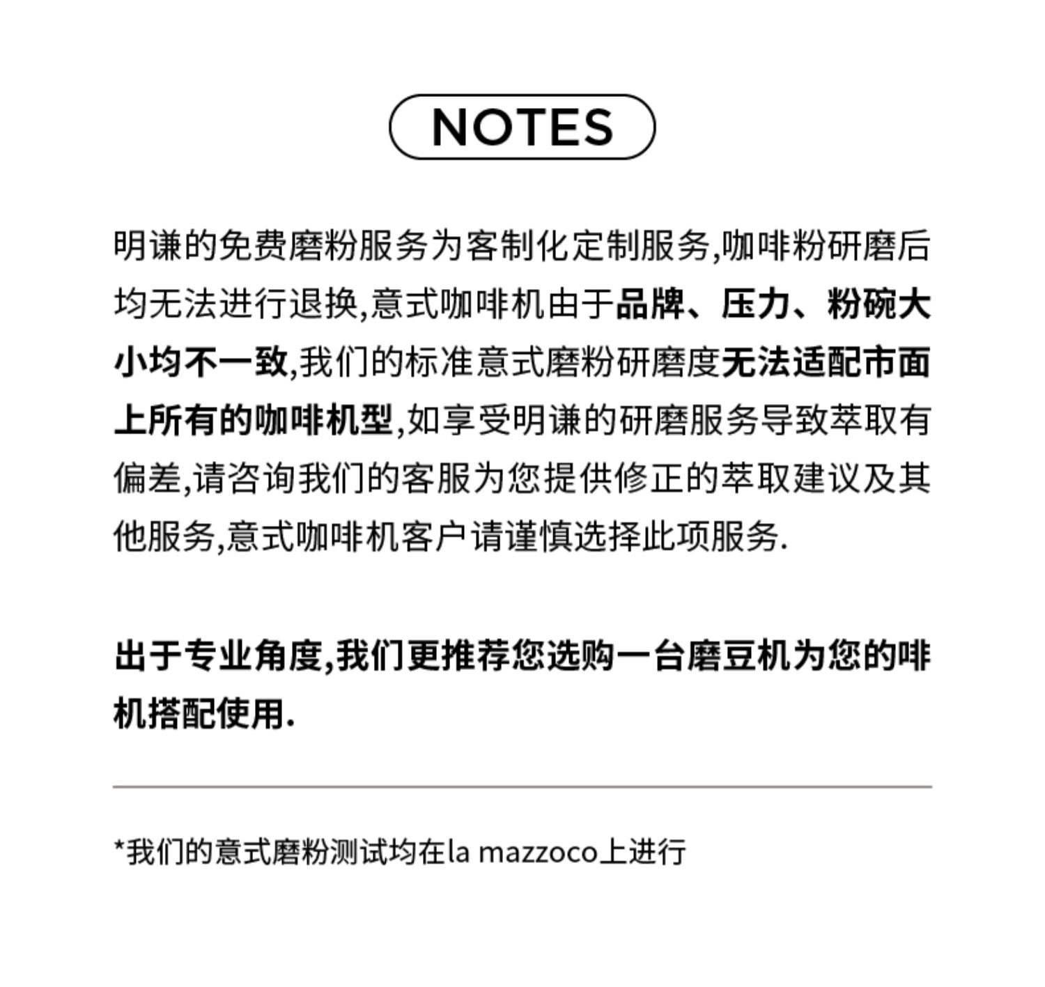 经典意式拼配咖啡豆意大利浓缩现磨黑咖啡