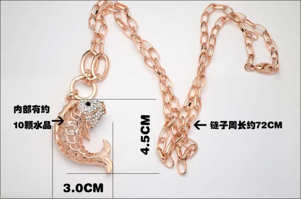 立体鱼水晶毛衣链 时尚配饰韩国女长款项鍊 衣服连衣裙百搭装饰品