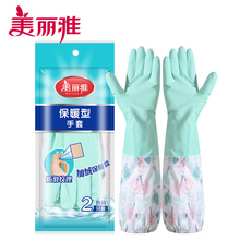 Теплые перчатки, плюшевые резиновые перчатки, домашние перчатки, посуда, прачечные перчатки