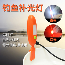 Fishermans treasure LED fishing bait light White light lighting Red light drive mosquito belt SOS rubbing bait user outdoor fishing 2019