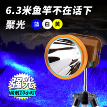 Fishermans royal blue light fishing light LED strong light long-range night fishing outdoor iron buckle charging headlight Night fishing light Waterproof
