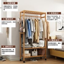 Hanger Zi Hung Hanger Bedroom Clothing Cap Rack Floor Multifunction Wardrobe Simple Home Solid Wood Shelf Brief Modern