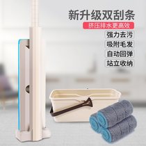 Sloth Mop Wood Floor Swivel Free Hand Wash Flat mop Home Tile Land dry and wet Dual use One drag net Large number