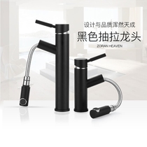 Ausadie Black Drawer Faucet Hot  Cold Nordic Simple Wash Basin Sink Faucet 8429-8430