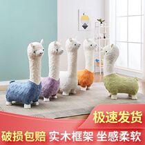 Creative Animal Riding Alpaca Stool Cartoon Shoe Changing Stool Childrens Leisure Stool Internet Celebrity Living Room Doll Large Decoration