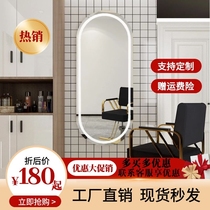 Barber mirror LED mirror with light European beauty salon touch screen wall-mounted hair salon elliptical hair cutting luminous mirror