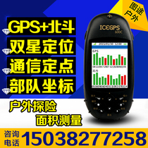 Glacier 600c Beidou handheld gps latitude and longitude locator coordinates measure acre measuring instrument for altitude area