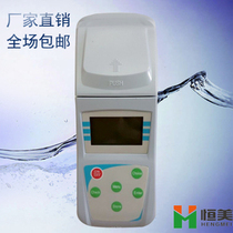 Hengmei Portable Residual Chlorine Detector Tap Water Residual Chlorine Tester Total Chlorine Handheld Residual Chlorine Tester