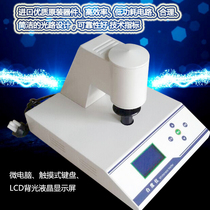Intelligent desktop paper whiteness meter flour whiteness meter powder tester whiteness tester detection and measurement